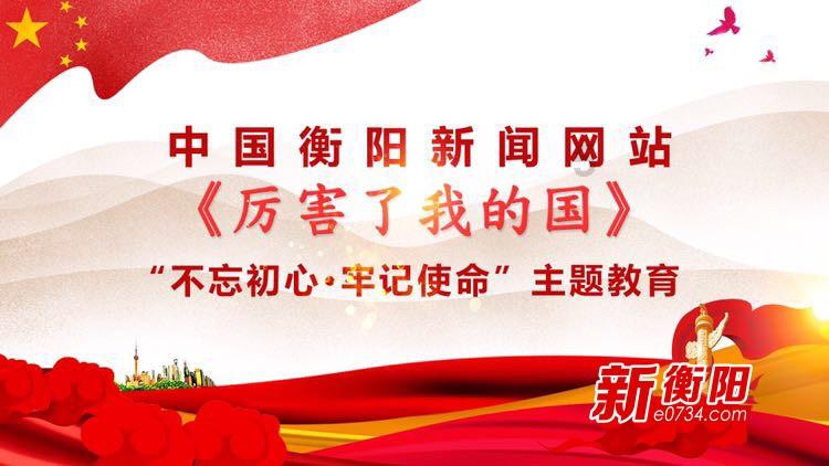 阜阳这个厅,为啥这么火?